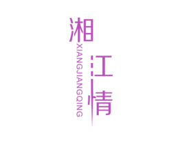 商标图样