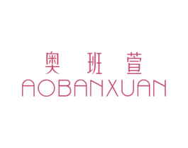 商标图样