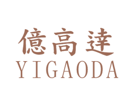 商标图样