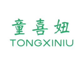 商标图样