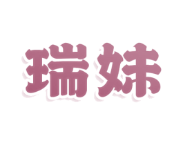 商标图样