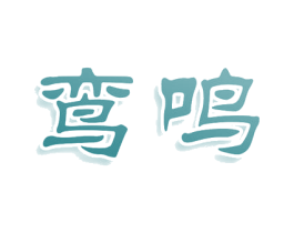 商标图样