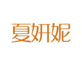 商标图样