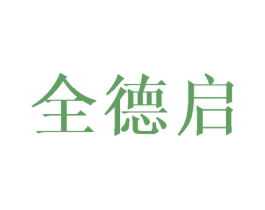 商标图样