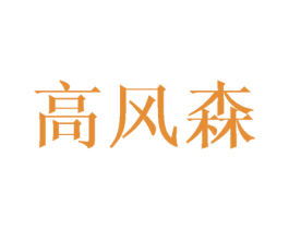 商标图样