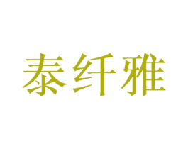 商标图样