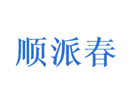 商标图样