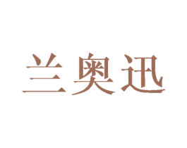 商标图样