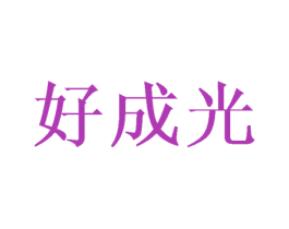 商标图样
