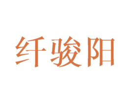 商标图样
