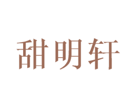 商标图样