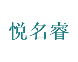 商标图样