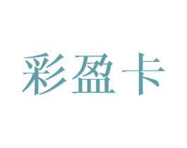 商标图样