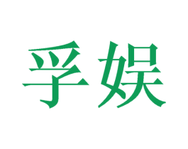 商标图样