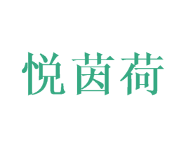 商标图样