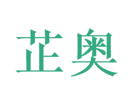 商标图样