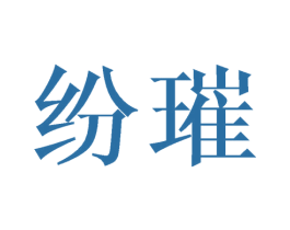 商标图样