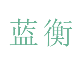 商标图样