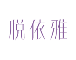 商标图样