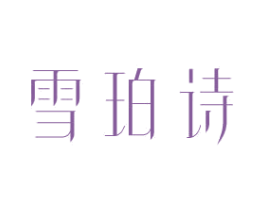 商标图样