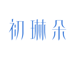 商标图样
