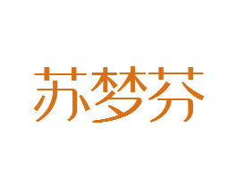 商标图样