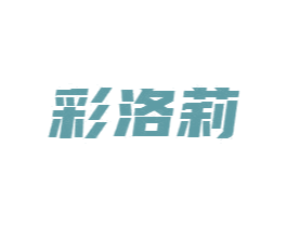 商标图样
