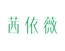 商标图样