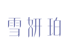商标图样