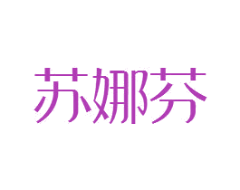 商标图样