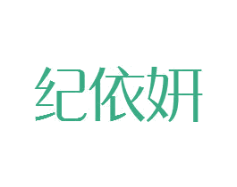 商标图样