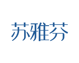 商标图样