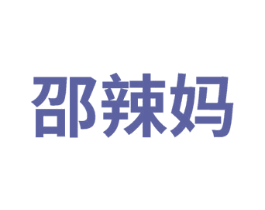 商标图样