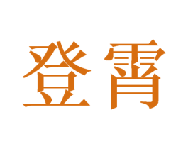 商标图样