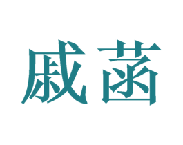 商标图样