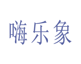 商标图样