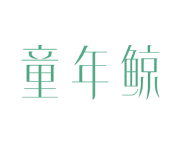 商标图样