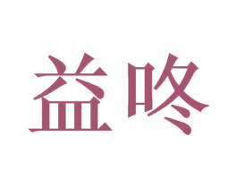 商标图样