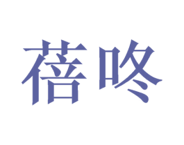 商标图样