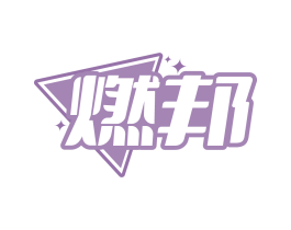 商标图样