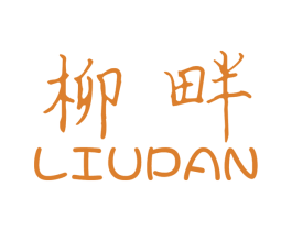 商标图样