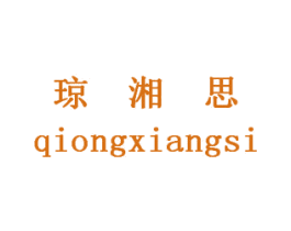 商标图样