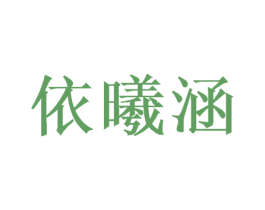 商标图样