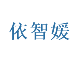 商标图样