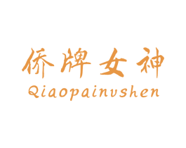 商标图样