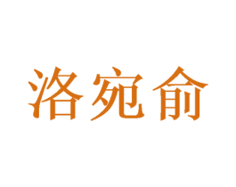商标图样