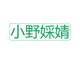 商标图样