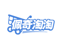 商标图样