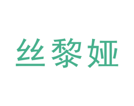 商标图样
