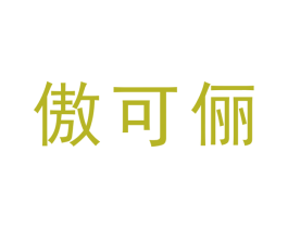 商标图样